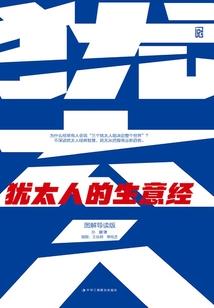 侯爷，别那么傲娇