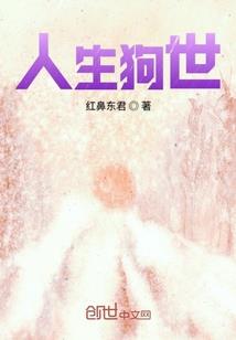 网游之王者战天下