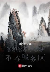 绝世星系之炫世龙凤