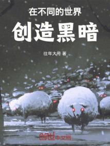 楚湘筱轮回记