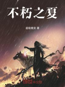 开局就赚到了之我跟系统有仇