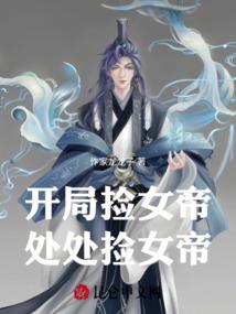 璃王妃
