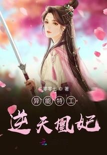 阴间百晓生
