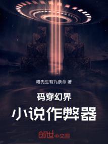 我们是囚犯