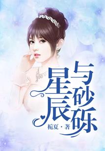 超变战陀之阎宸