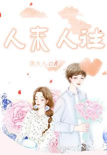 冯太后