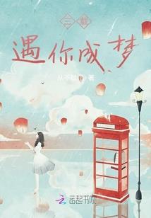 听香之爱在拉萨