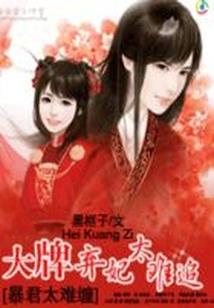 寺悦初夏