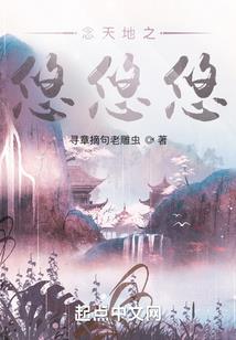 水上游龙