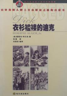 战临九霄戟