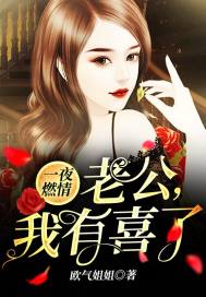 校花的贴身家教