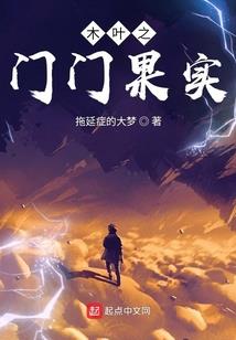 天神荒途