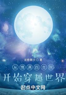 重生之帝流巨星