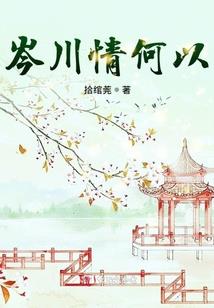 白首不渝晨夕