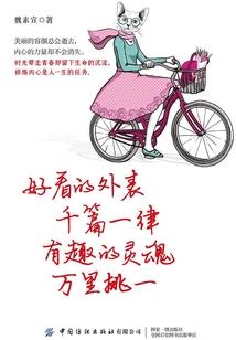 半生荣华,一世离殇