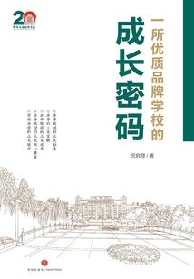 运魂之士旅三界