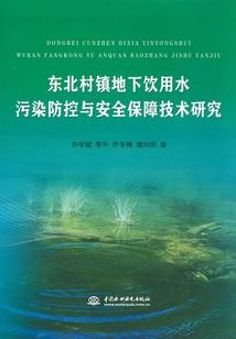 都市战神殿