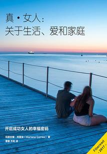 帝宠娇颜：皇上，求放过！