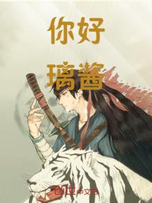 剑驻天下