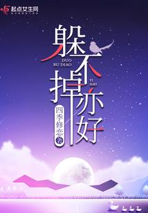 都市之大武门