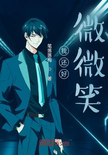 远星谜