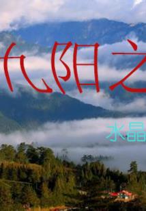 过滤计划