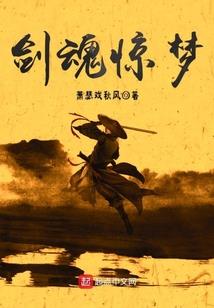 宁为藩王不为太子