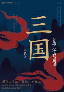 我们是霍格沃茨的接班人