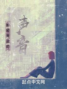 妖艳羽皇世无双