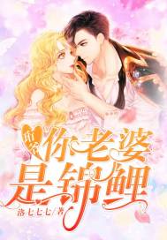 全网都在等她退圈