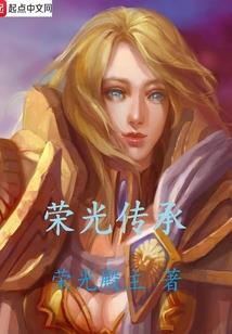 鬼神将军