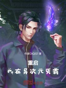 不朽之争