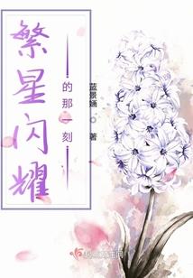 带着神格重生