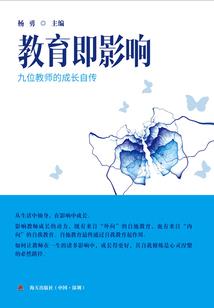 幕掩岑楼