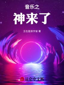 异界生物随笔记