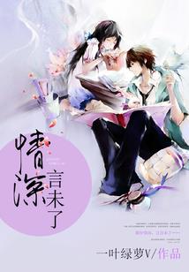 重生小记