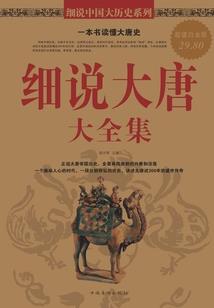 小小平民女之异界虐心记