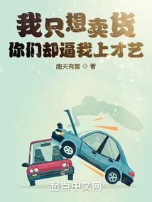 混乱大召唤