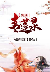 掌运万星