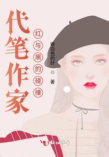 迫害LGD