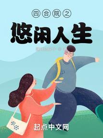 剑至喉头