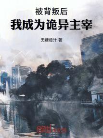 姑娘别跑，冷王追妻