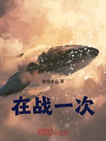 执迷不悟的那些念