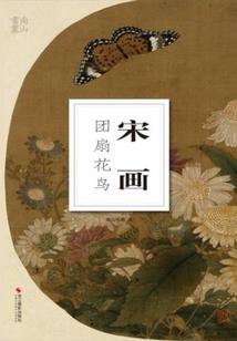 穿越之老公太多