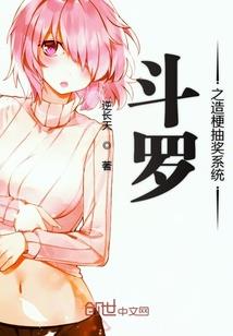 修真之黄金时代