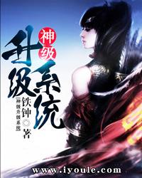 败类也斯文