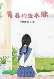 末世之重生风云