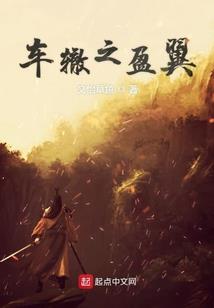黑暗帝狱