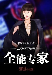 天玄大陆之朱雀神迹