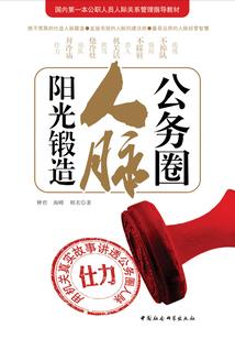 荔荔在慕